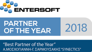 Entersoft Best Partner 2018