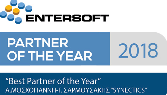 Entersoft Best Partner of the Year 2018