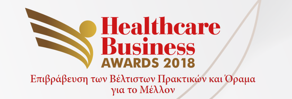 Διακριση Healthcare Business Awards 2018 Για Τη Synectics