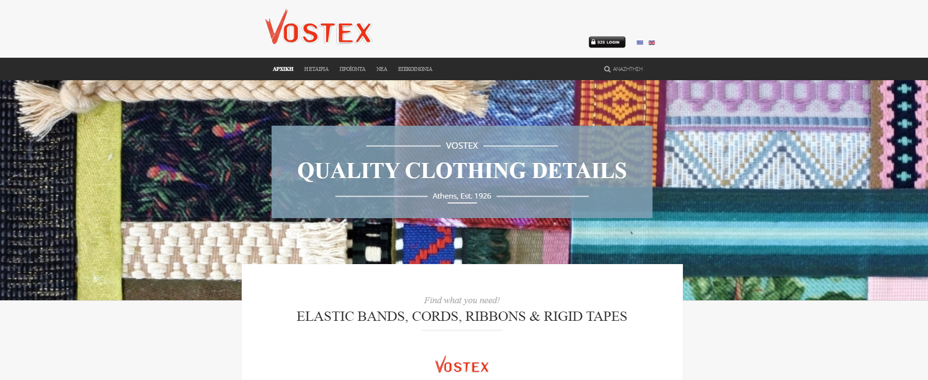 Vostex: Παραδοση Του Νεου Ηλεκτρονικου Καταστηματος