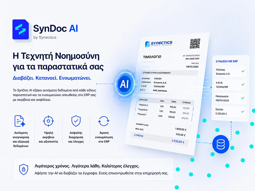Syndoc-ai-banner-synectics