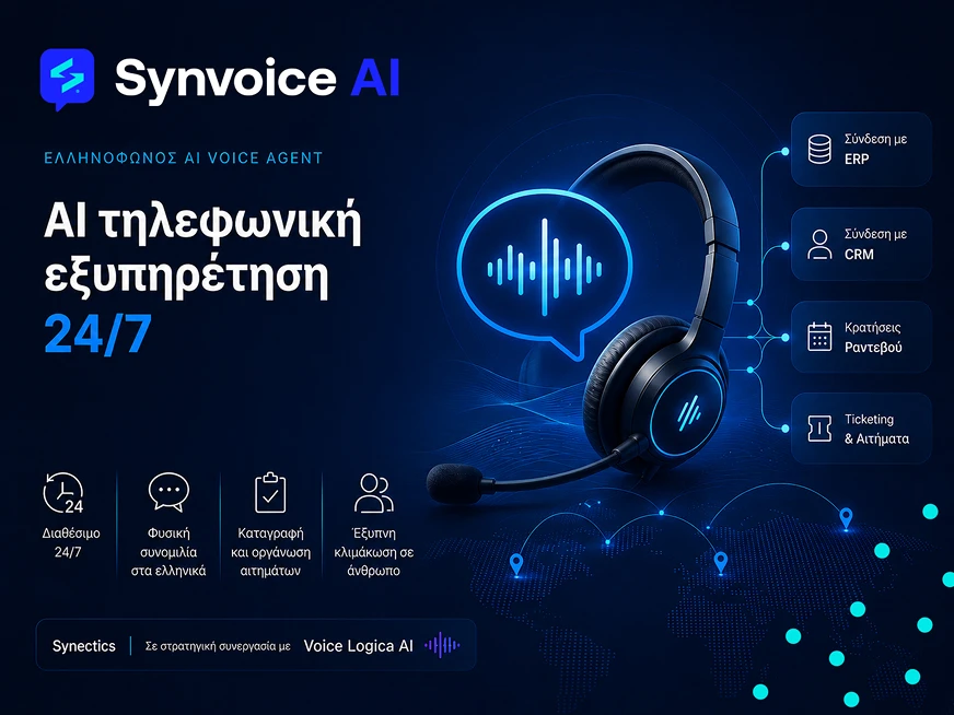 Synvoice-ai-banner-synectics